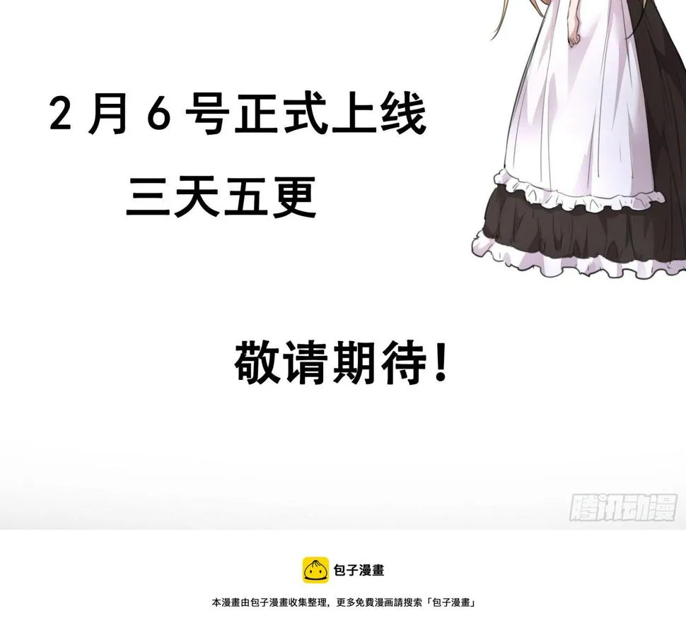 预告 第19页