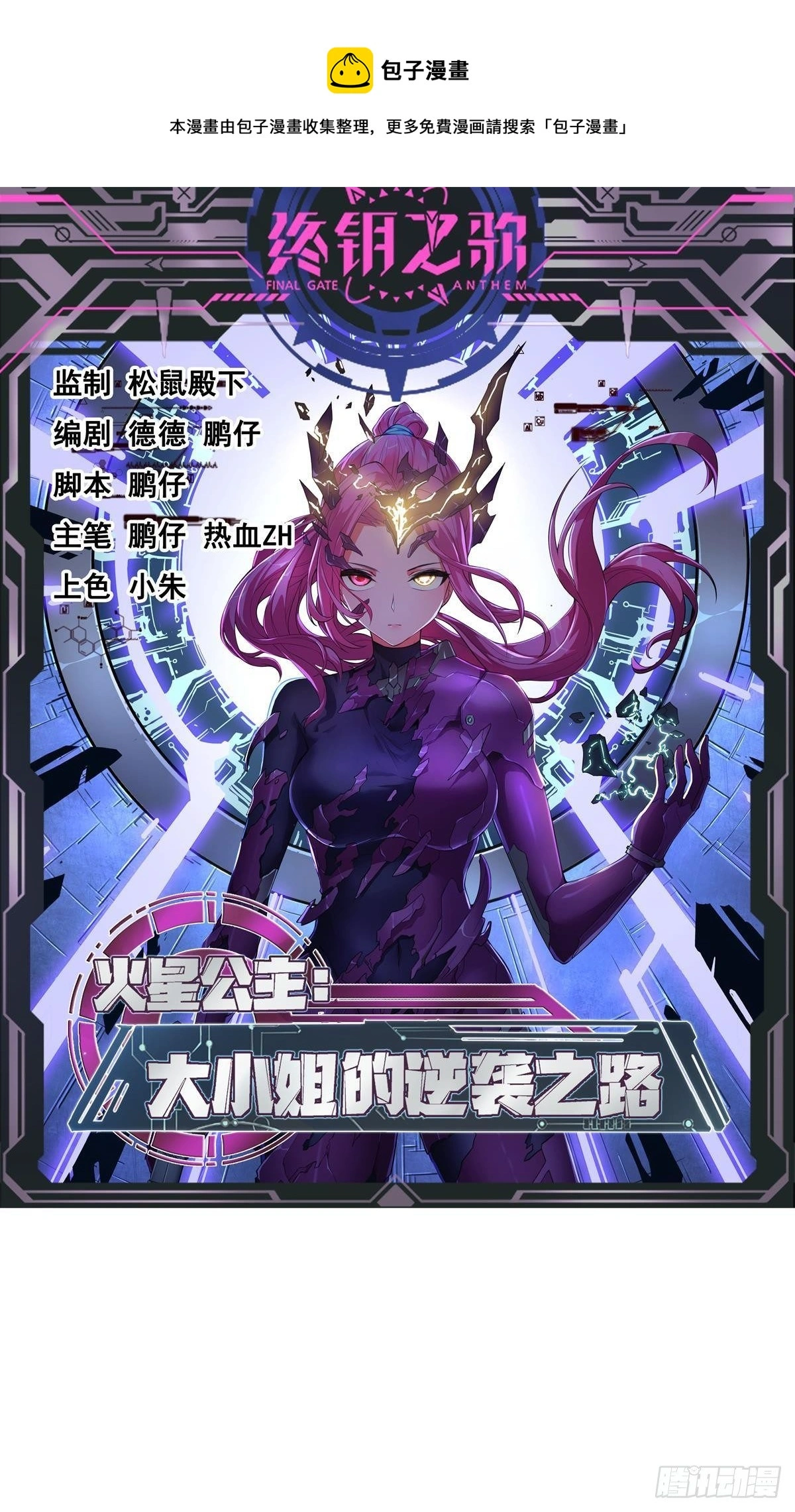1-单挑 第1页