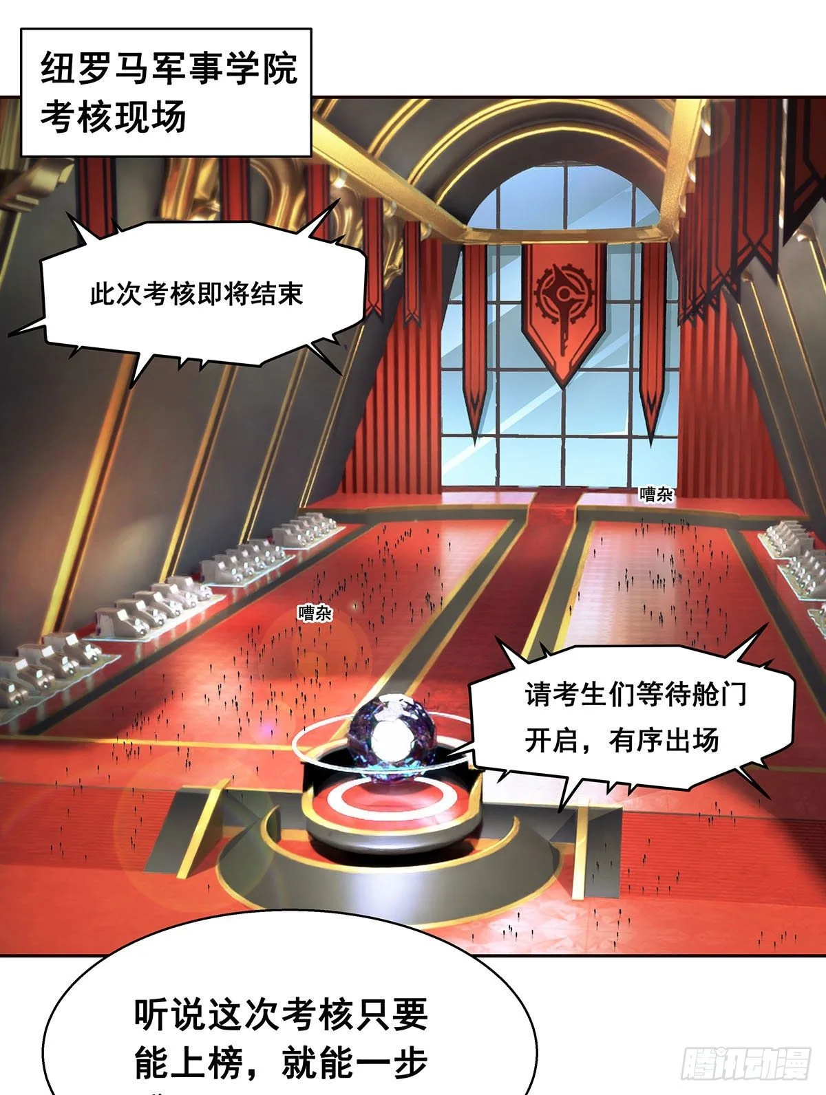 1-单挑 第2页