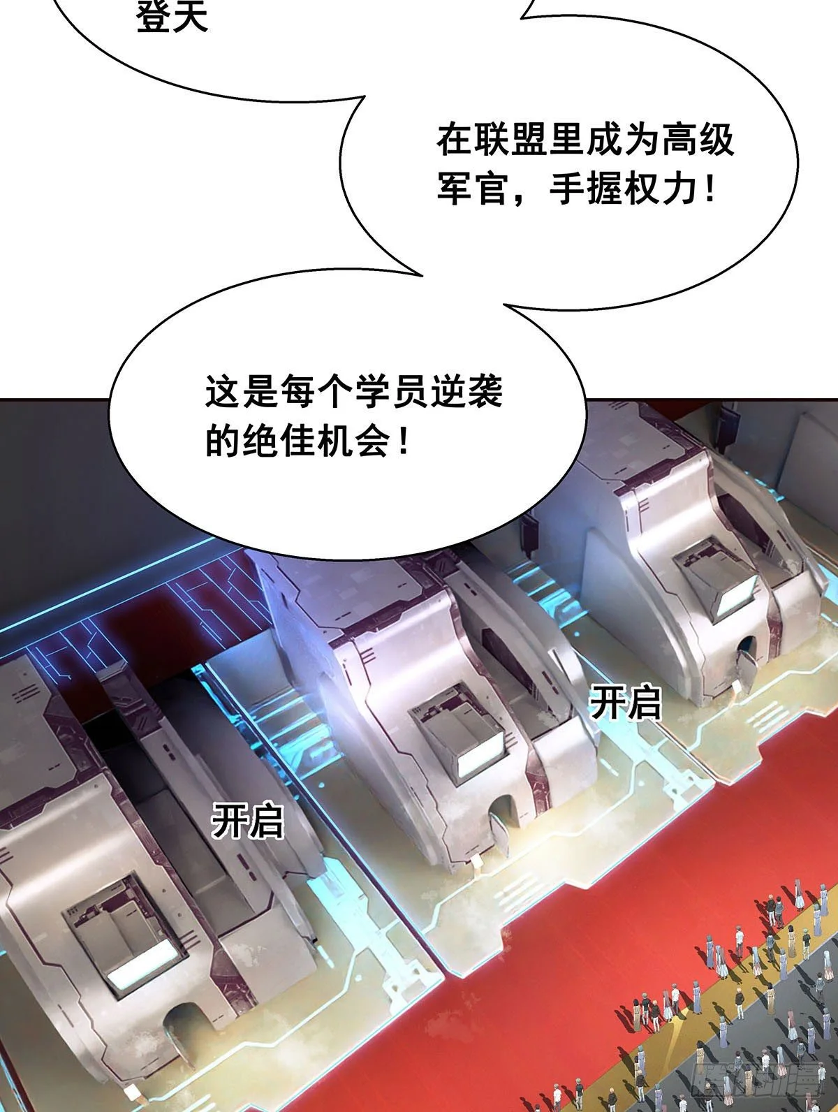 1-单挑 第3页