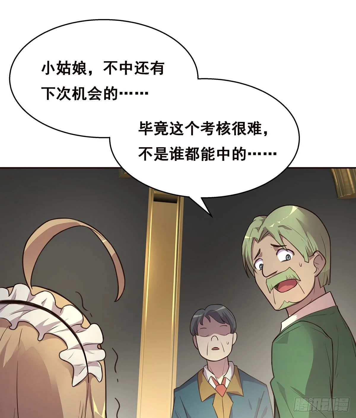 1-单挑 第6页