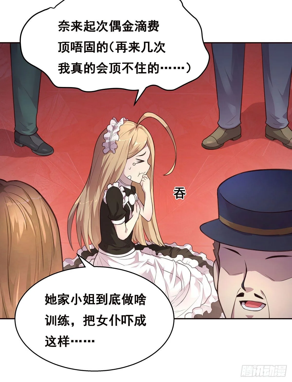 1-单挑 第11页