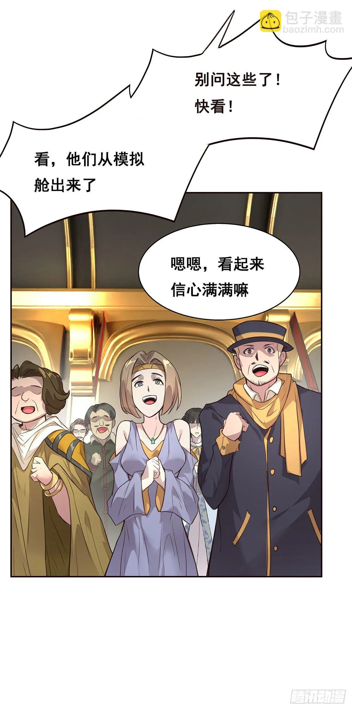 1-单挑 第12页