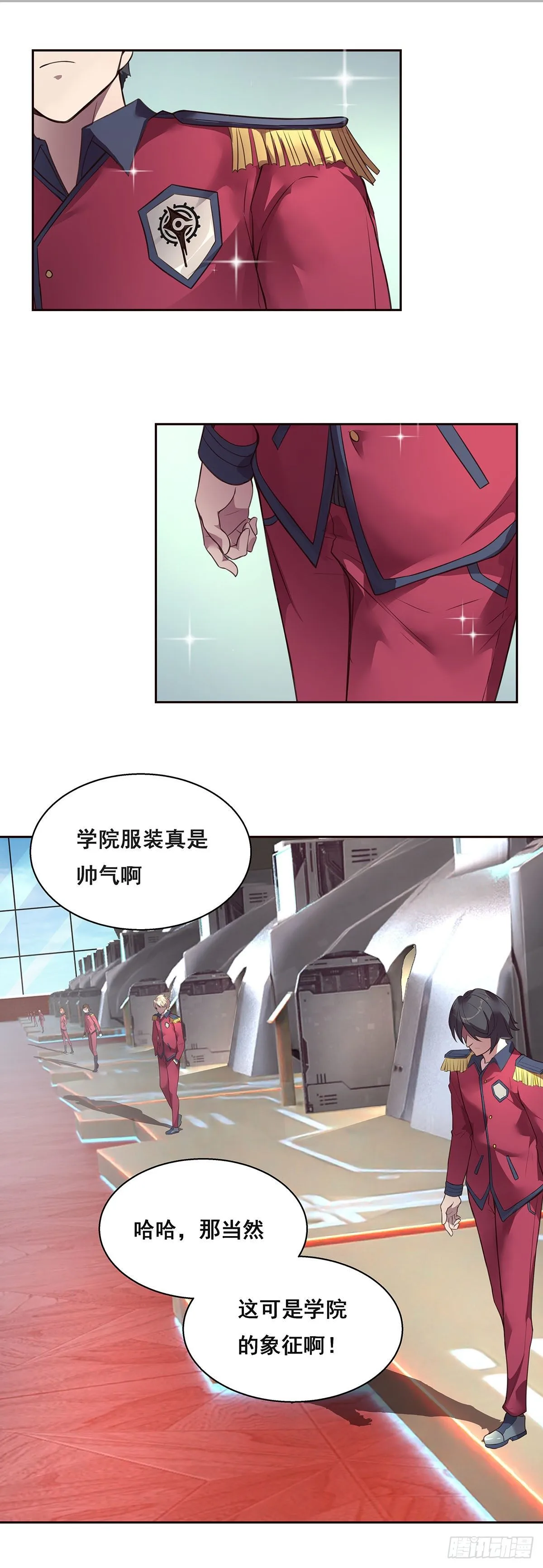 1-单挑 第13页