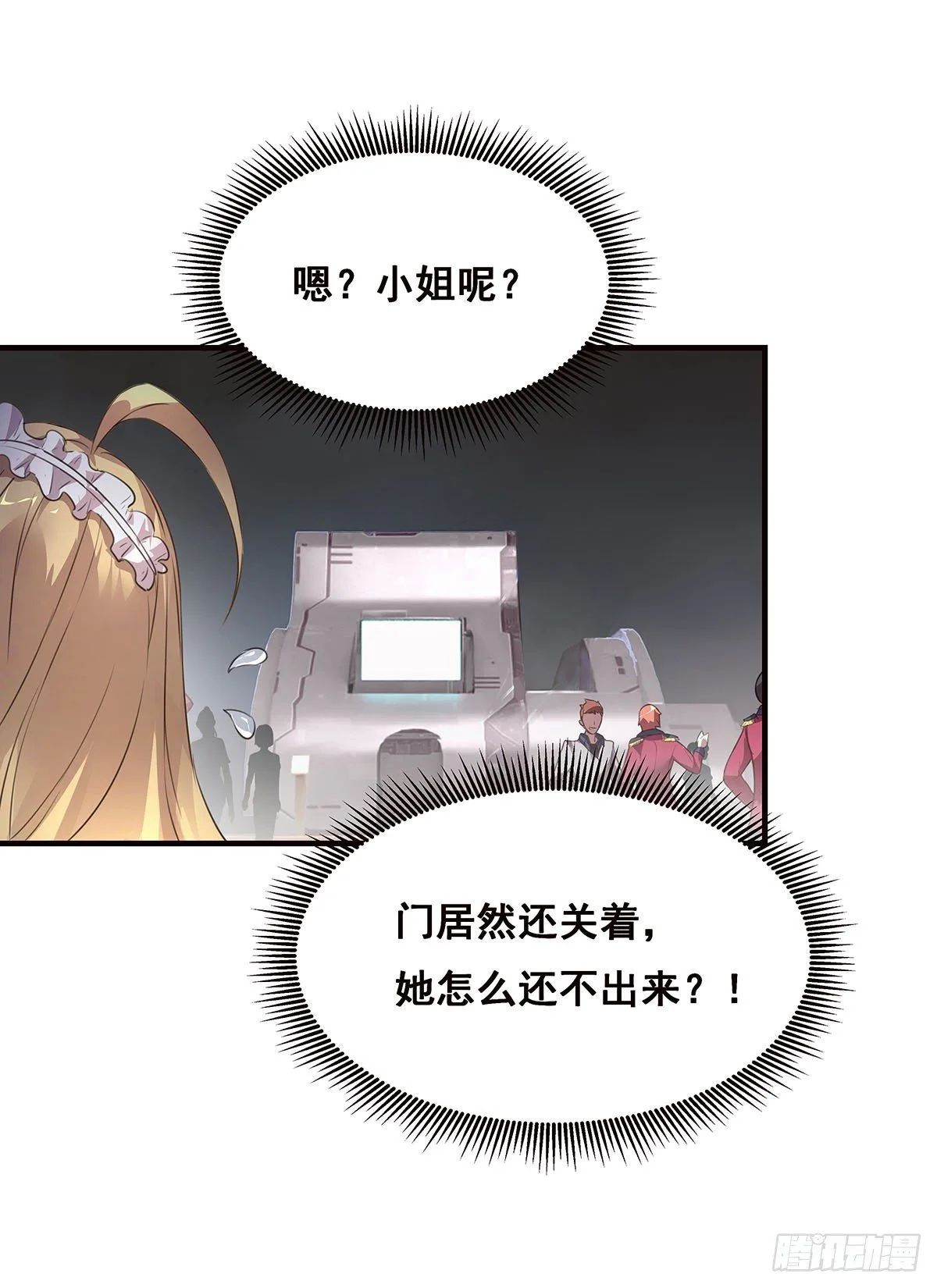 1-单挑 第14页