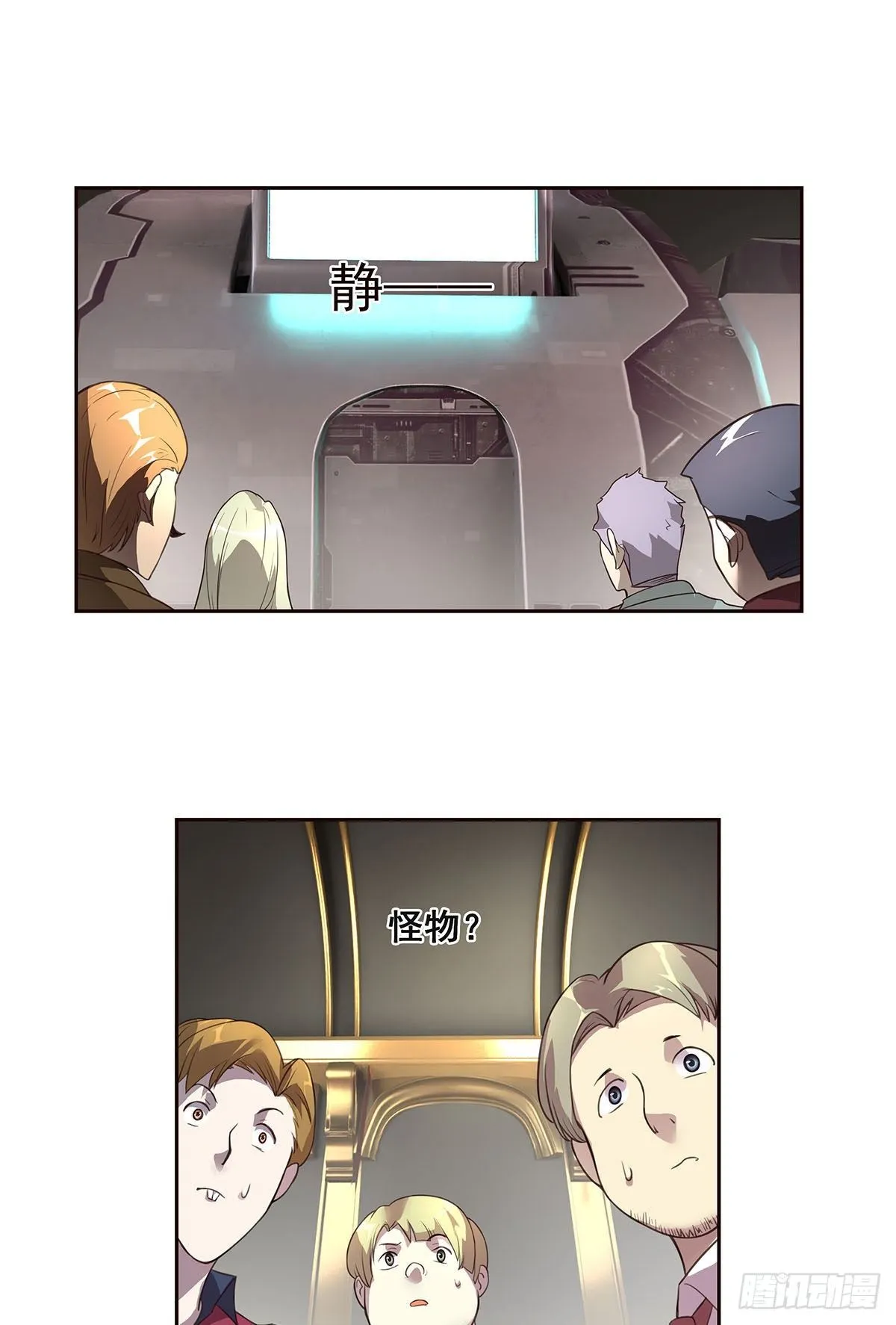 1-单挑 第16页
