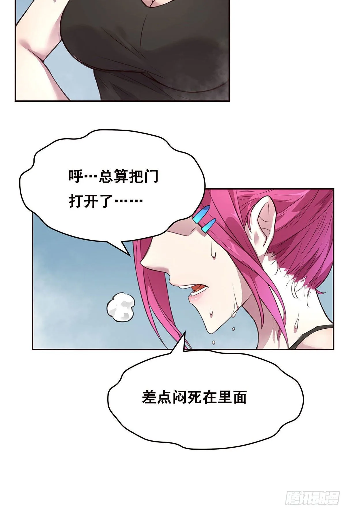 1-单挑 第18页
