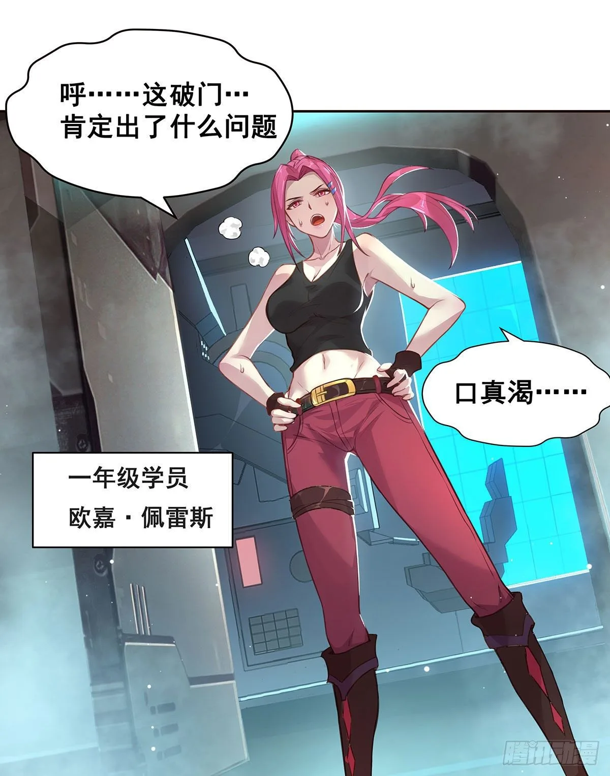 1-单挑 第19页
