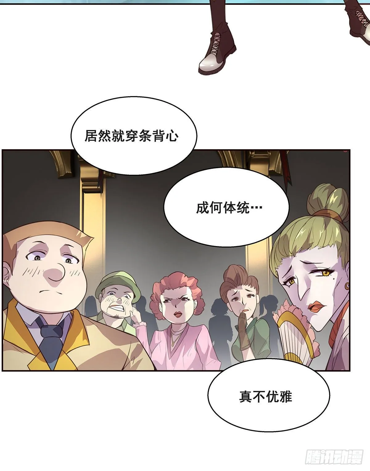1-单挑 第20页