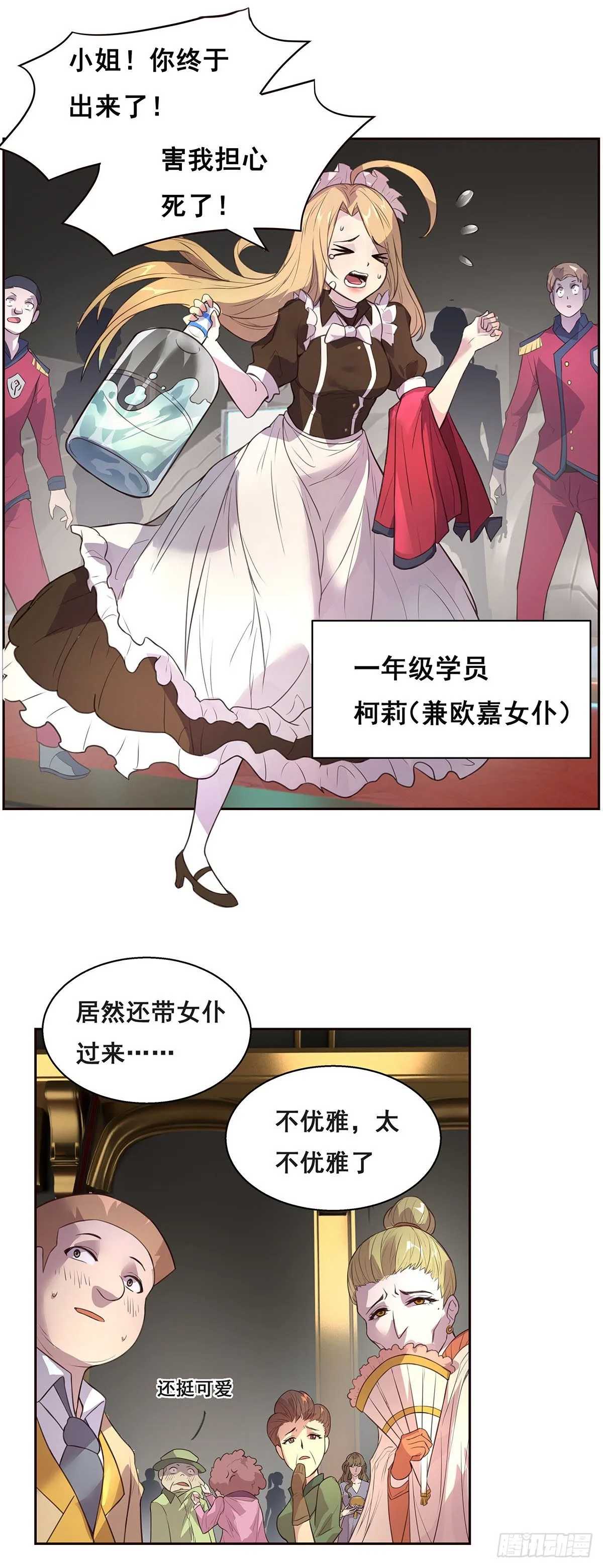 1-单挑 第22页
