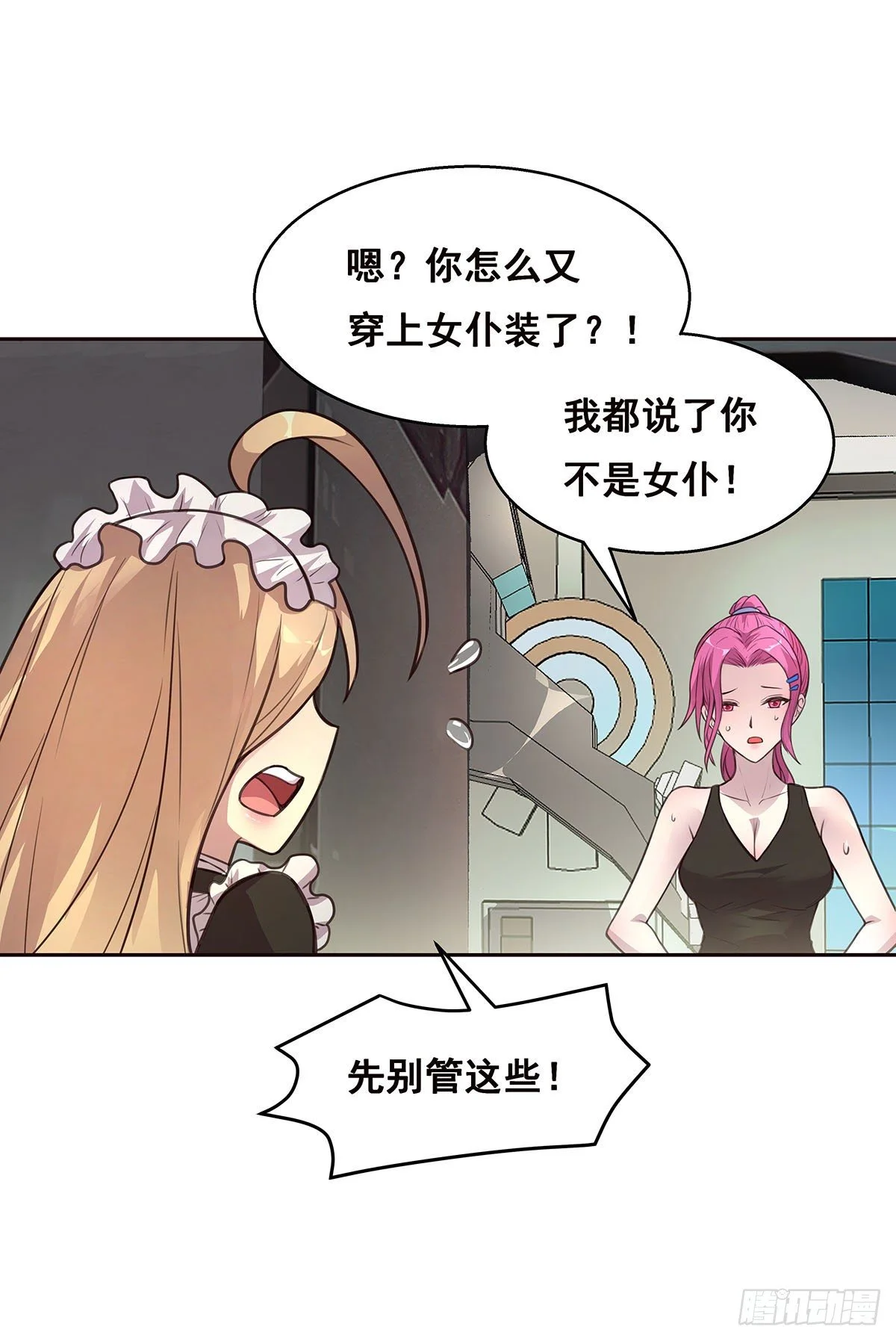 1-单挑 第23页