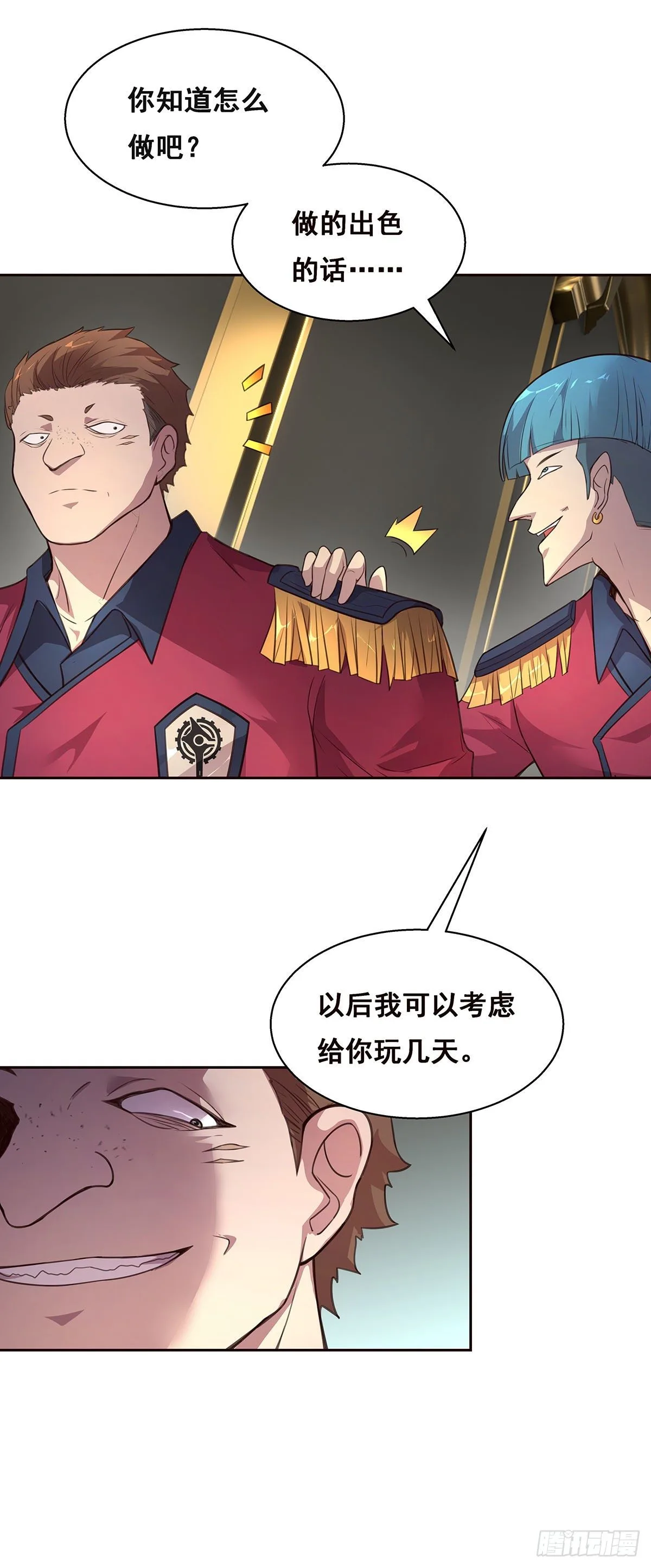 1-单挑 第27页