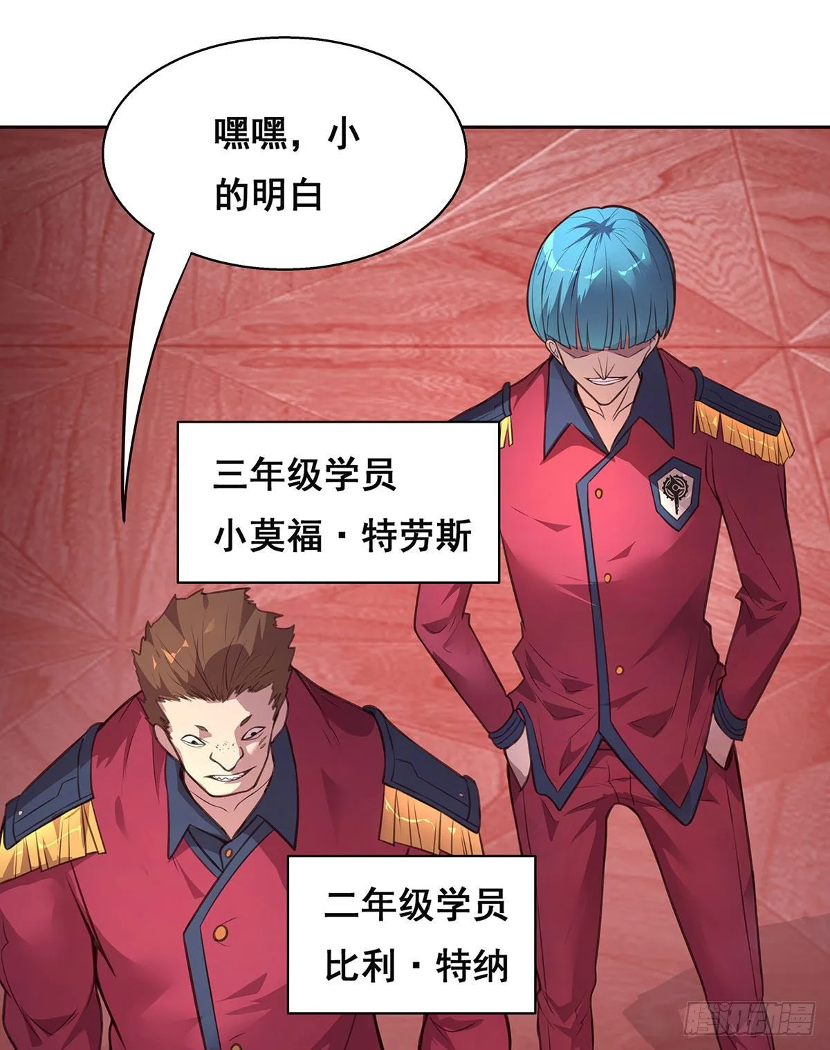 1-单挑 第28页