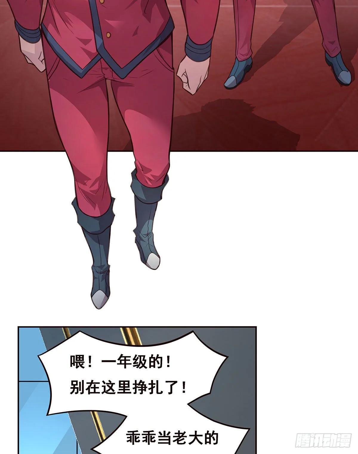 1-单挑 第29页