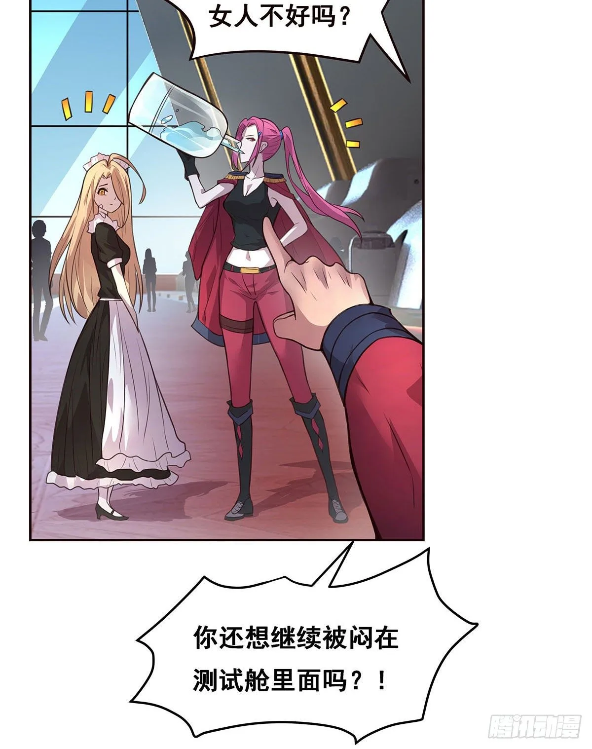 1-单挑 第30页