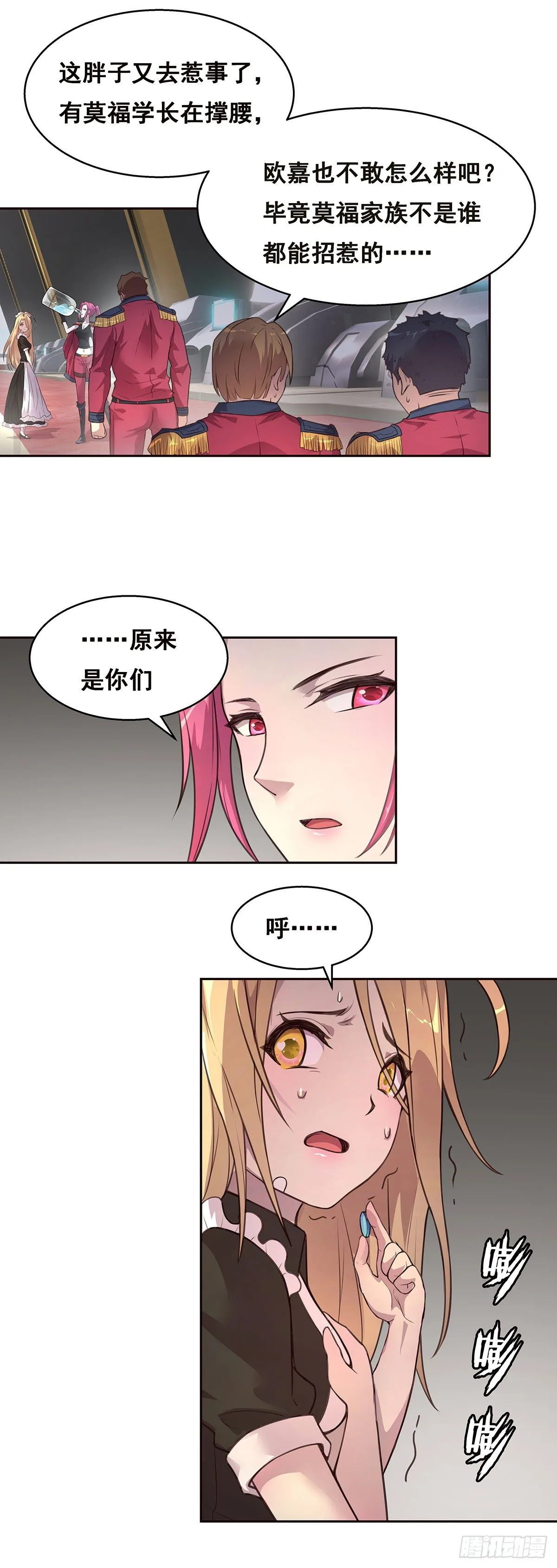 1-单挑 第31页