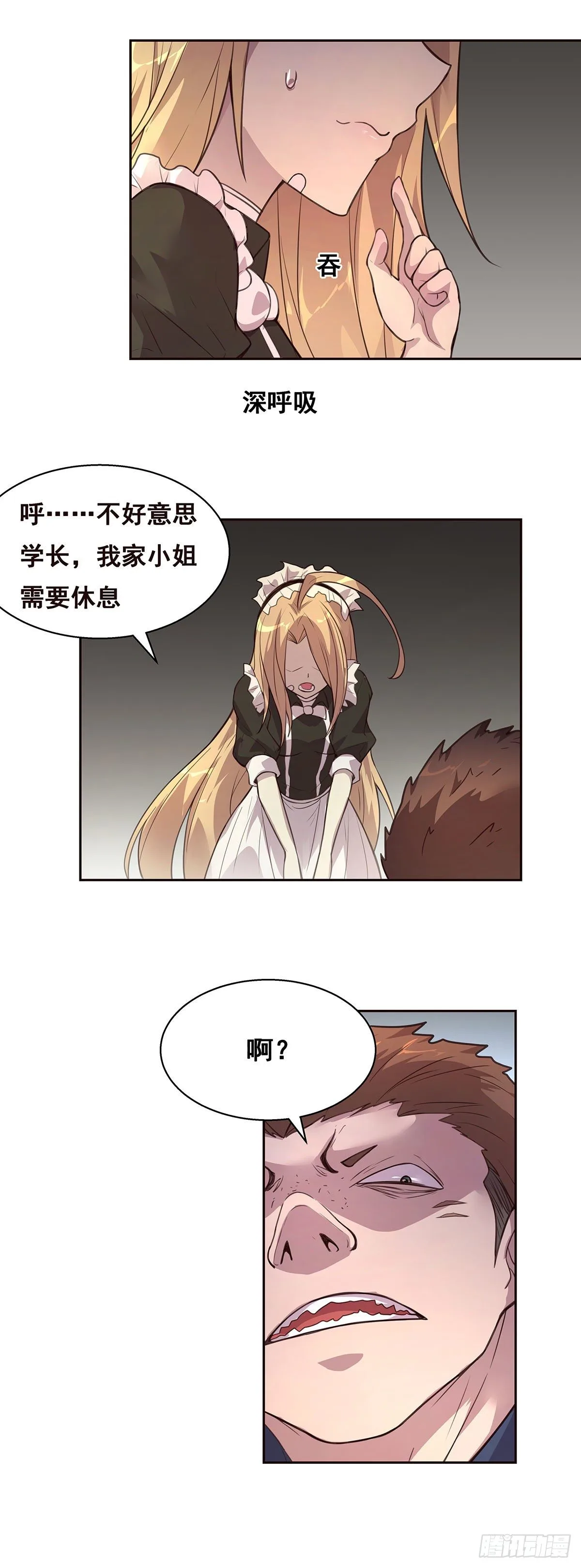 1-单挑 第32页