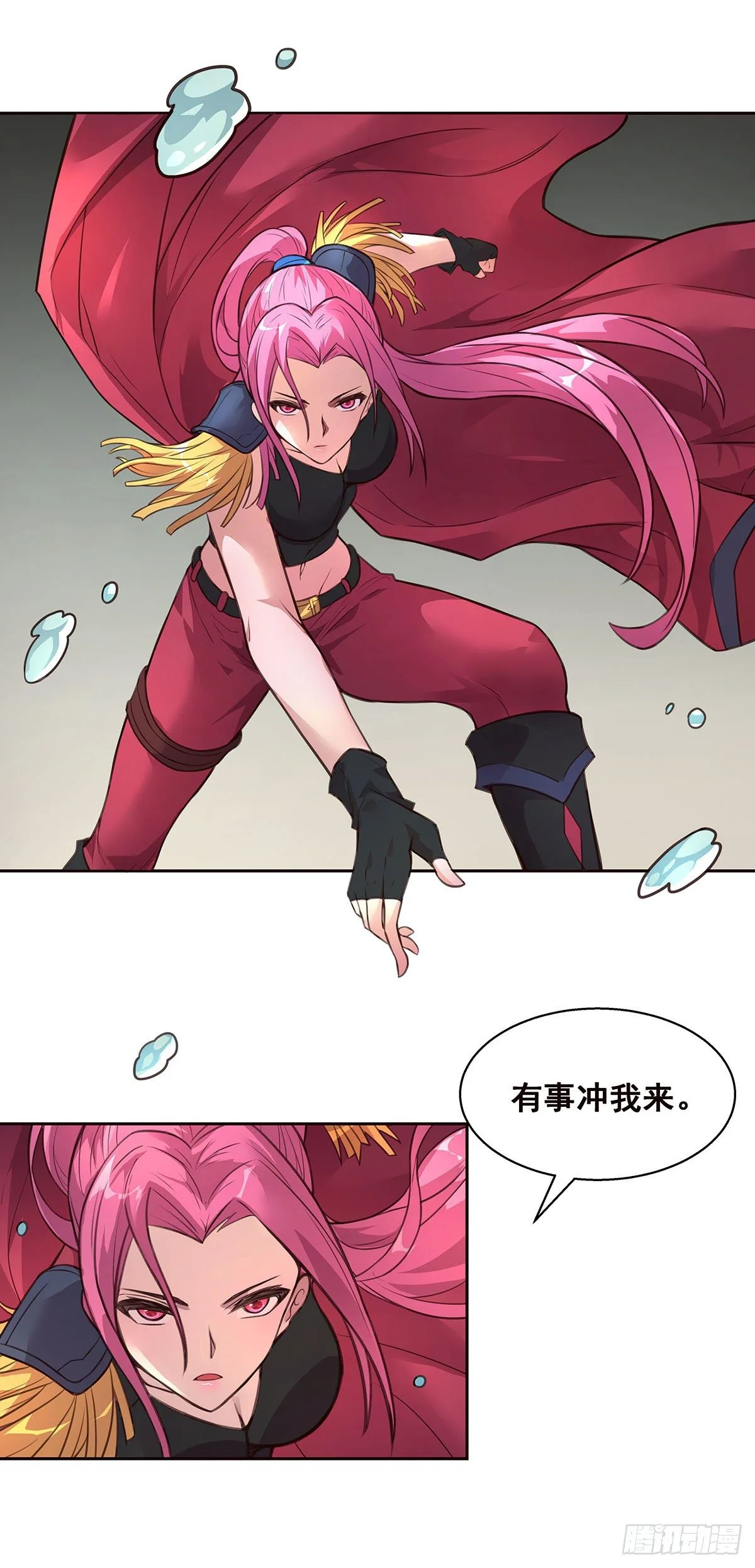 1-单挑 第35页