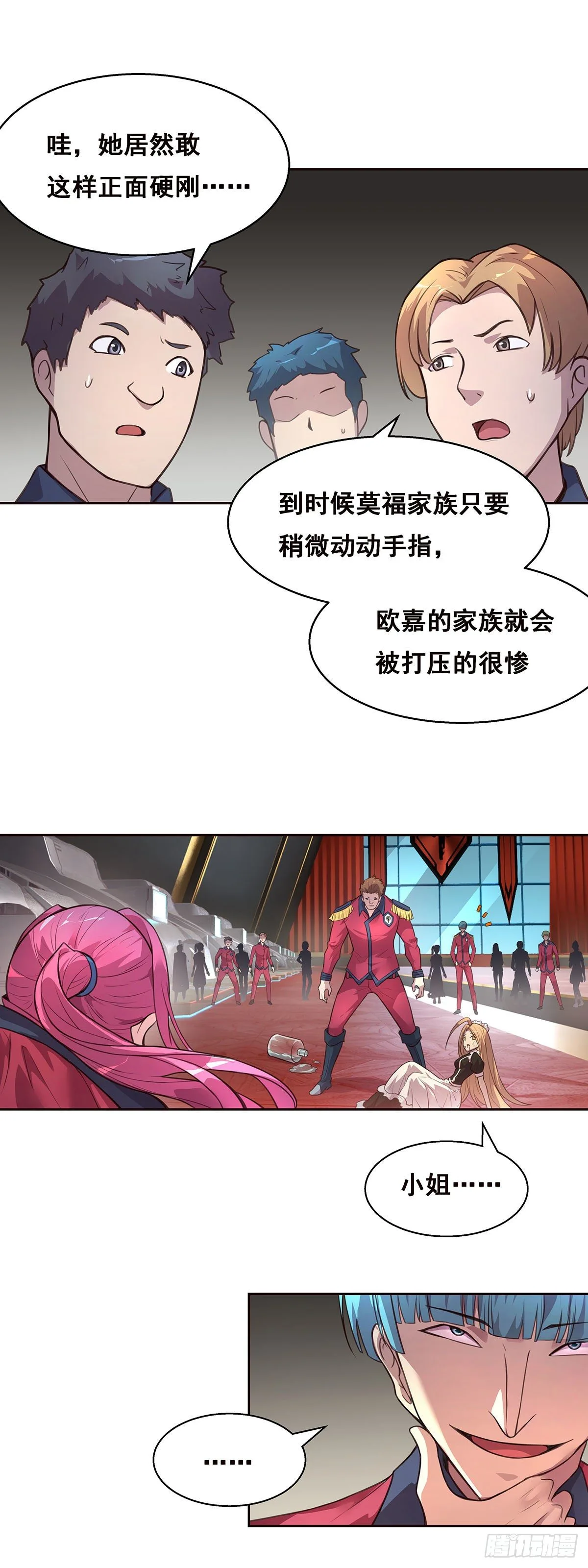 1-单挑 第36页