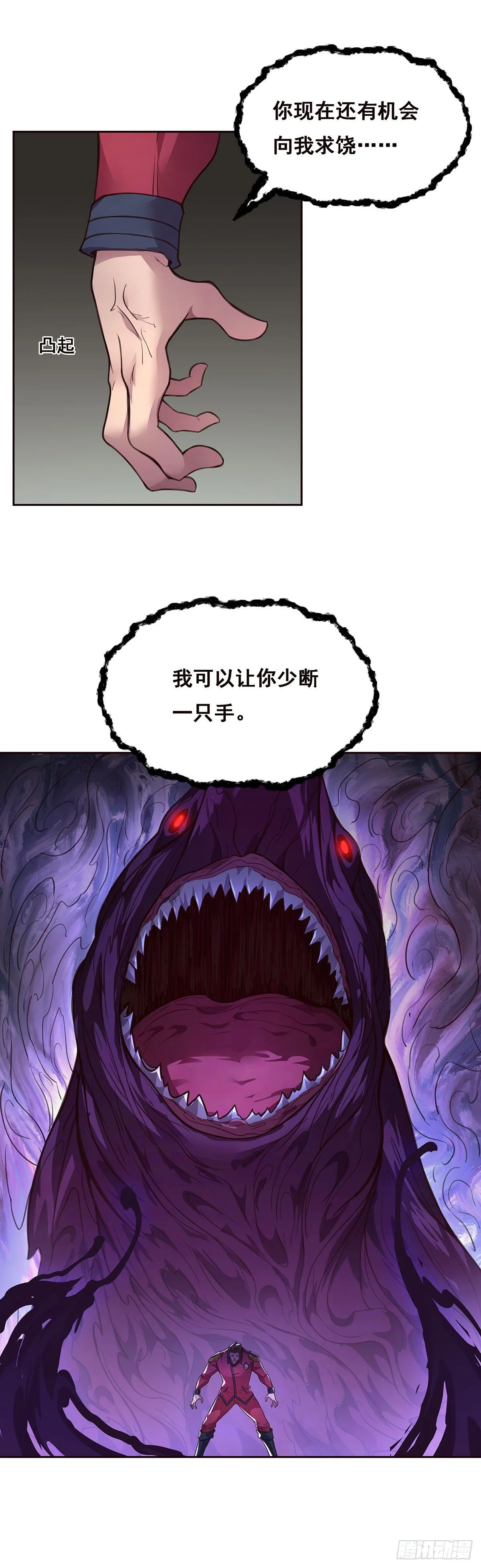 1-单挑 第38页