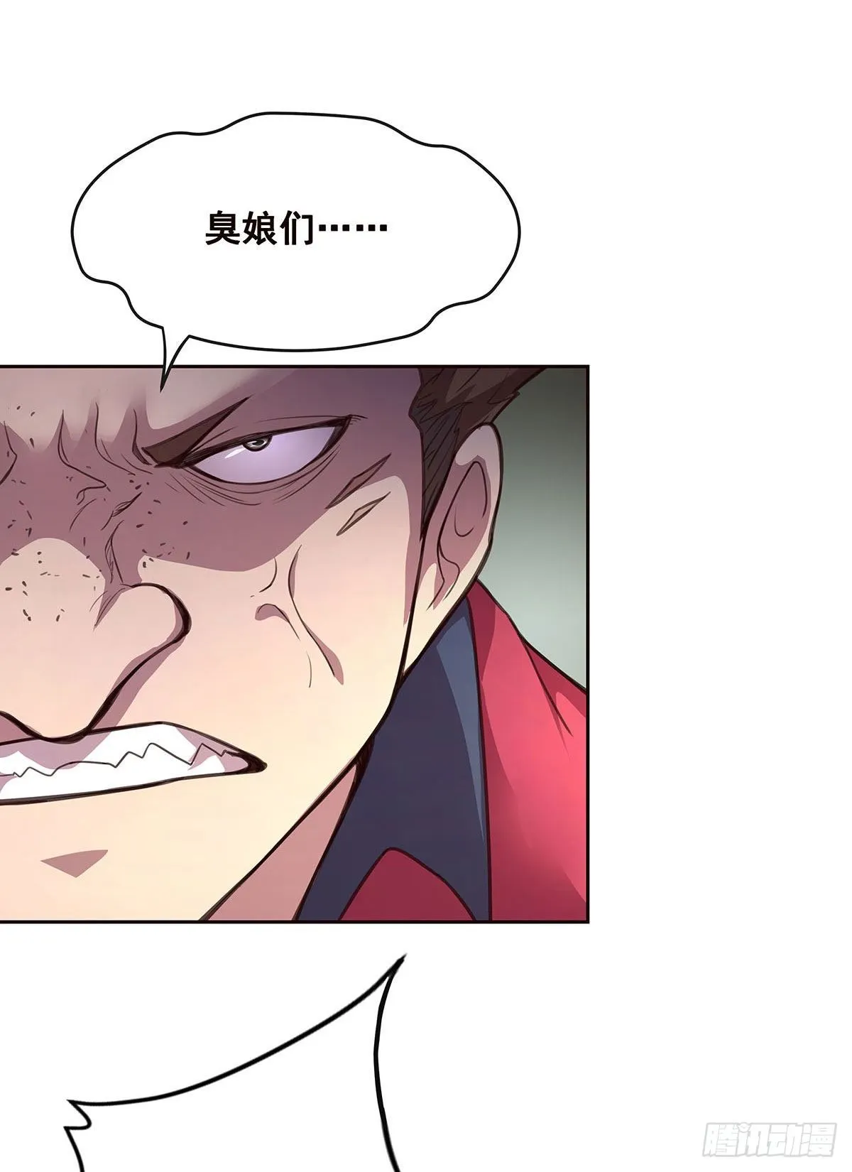 1-单挑 第40页