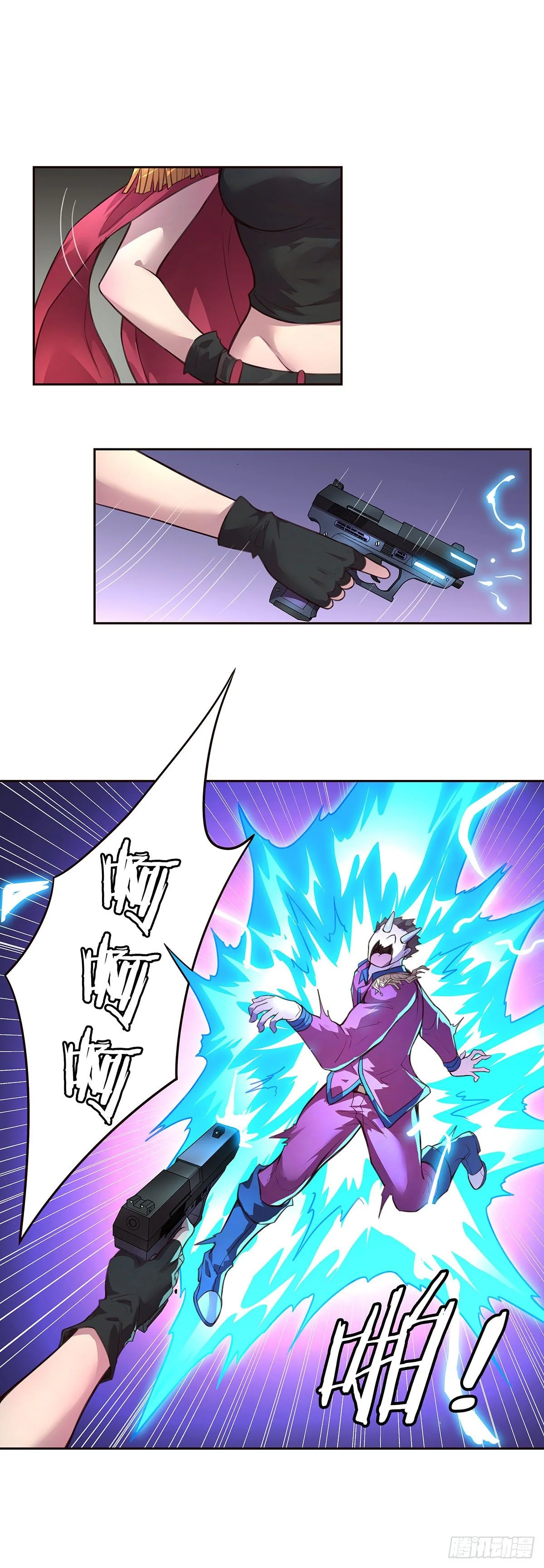 1-单挑 第42页
