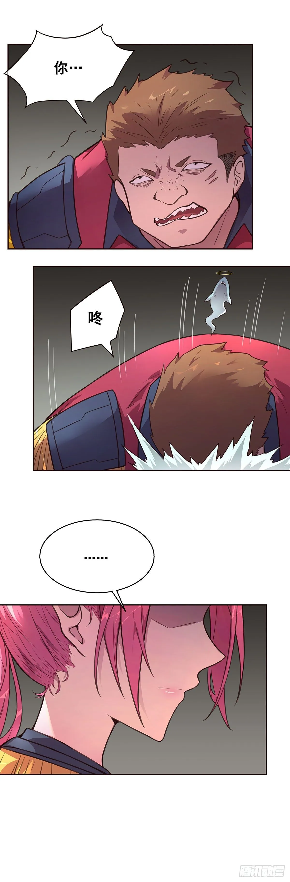 1-单挑 第45页