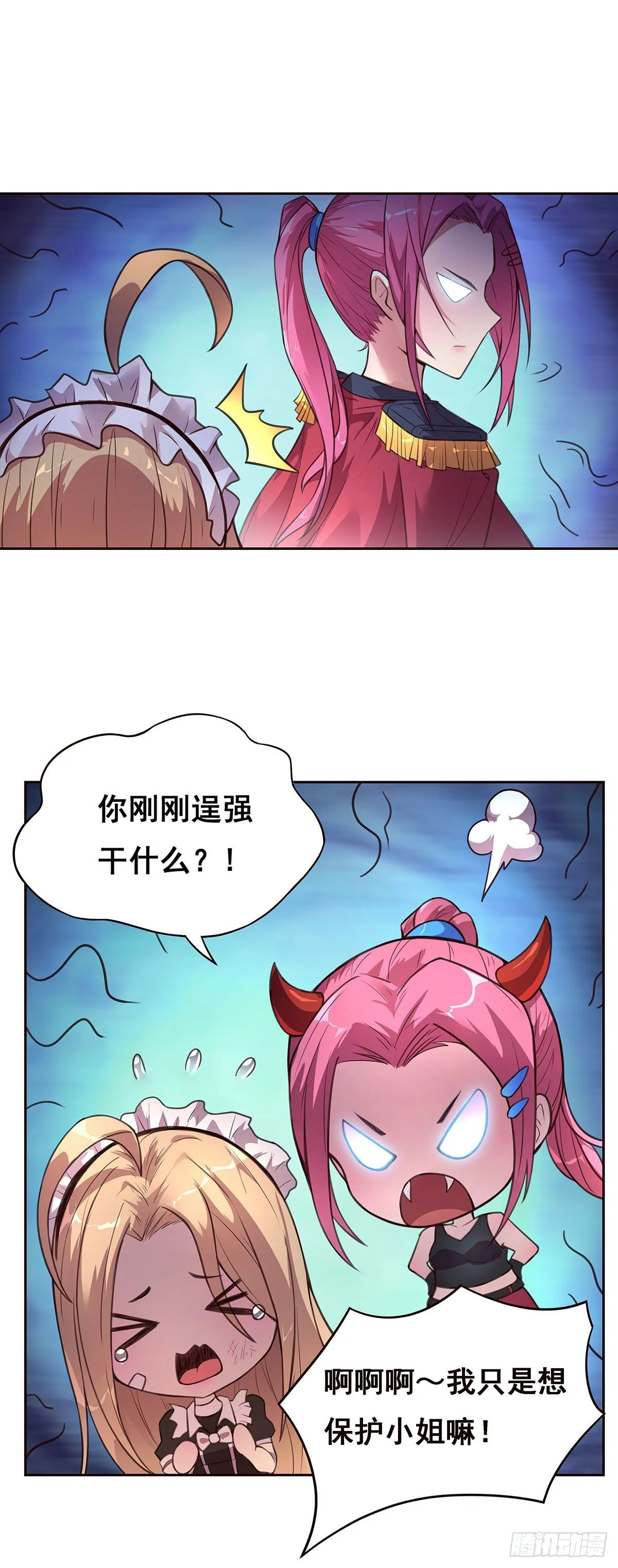 1-单挑 第46页