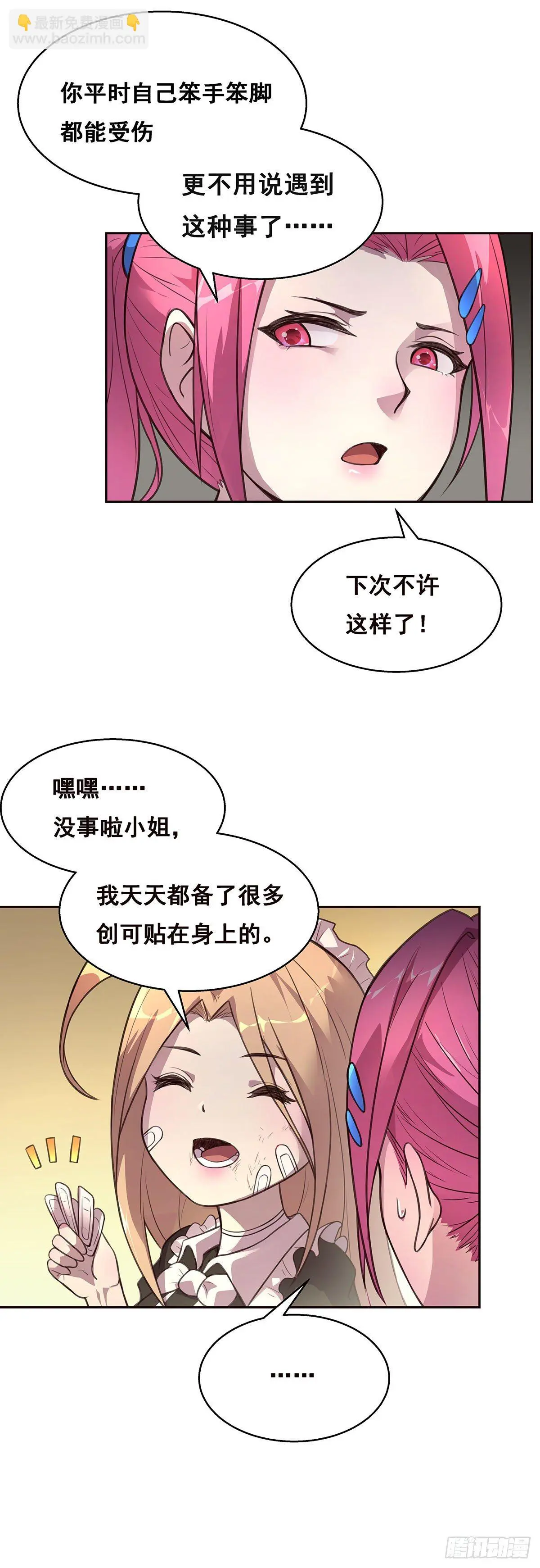 1-单挑 第47页