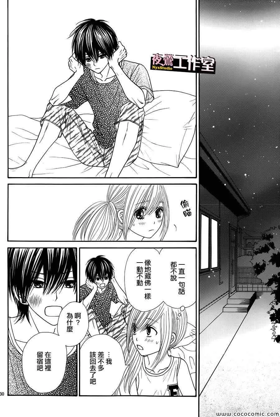 第29话 第31页