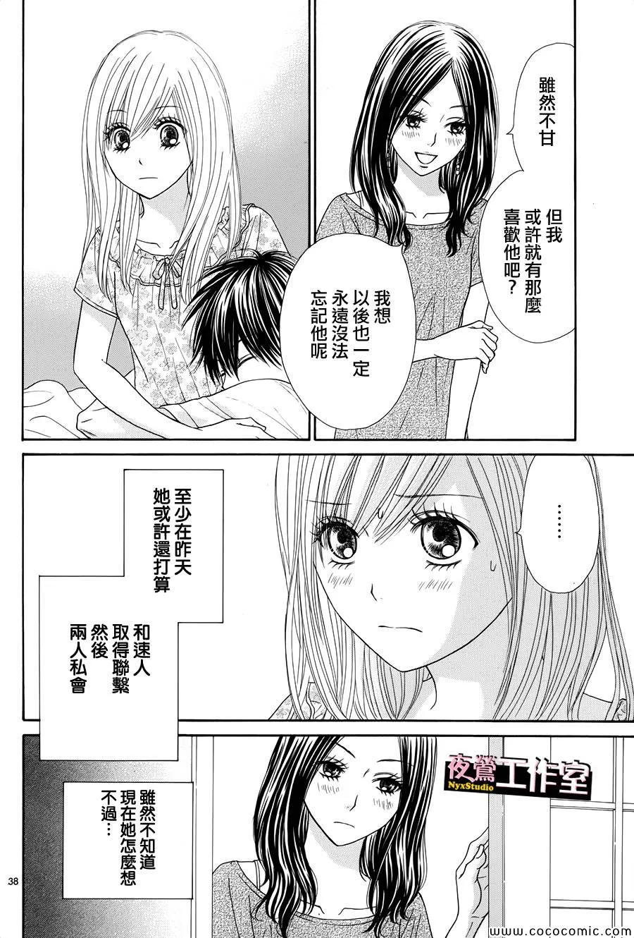 第26话 第38页