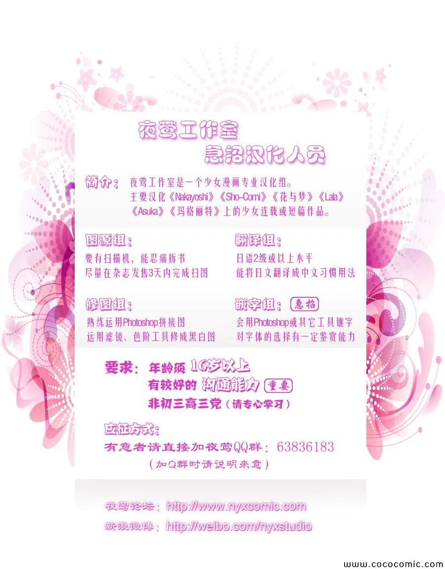 第26话 第47页