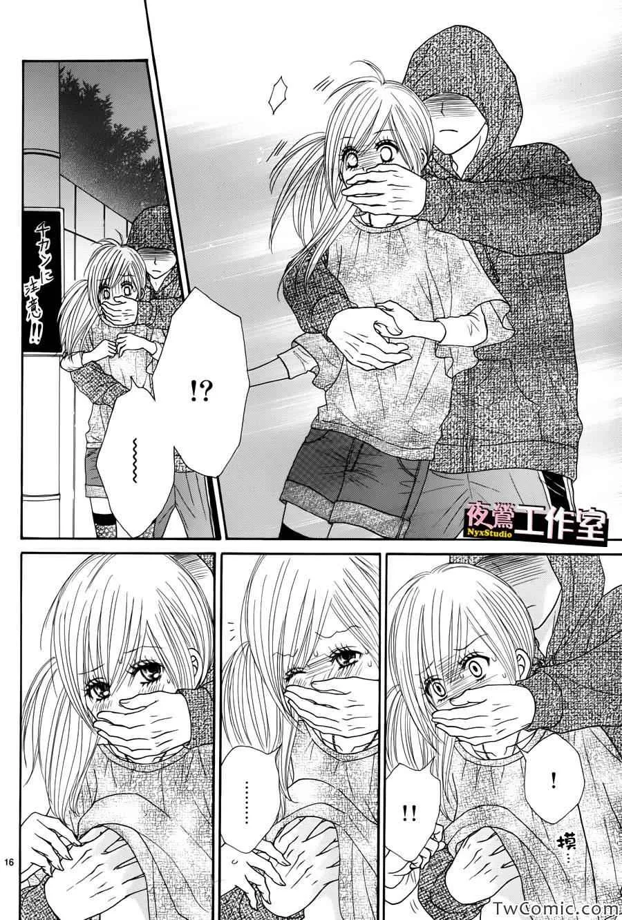 第21话 第17页