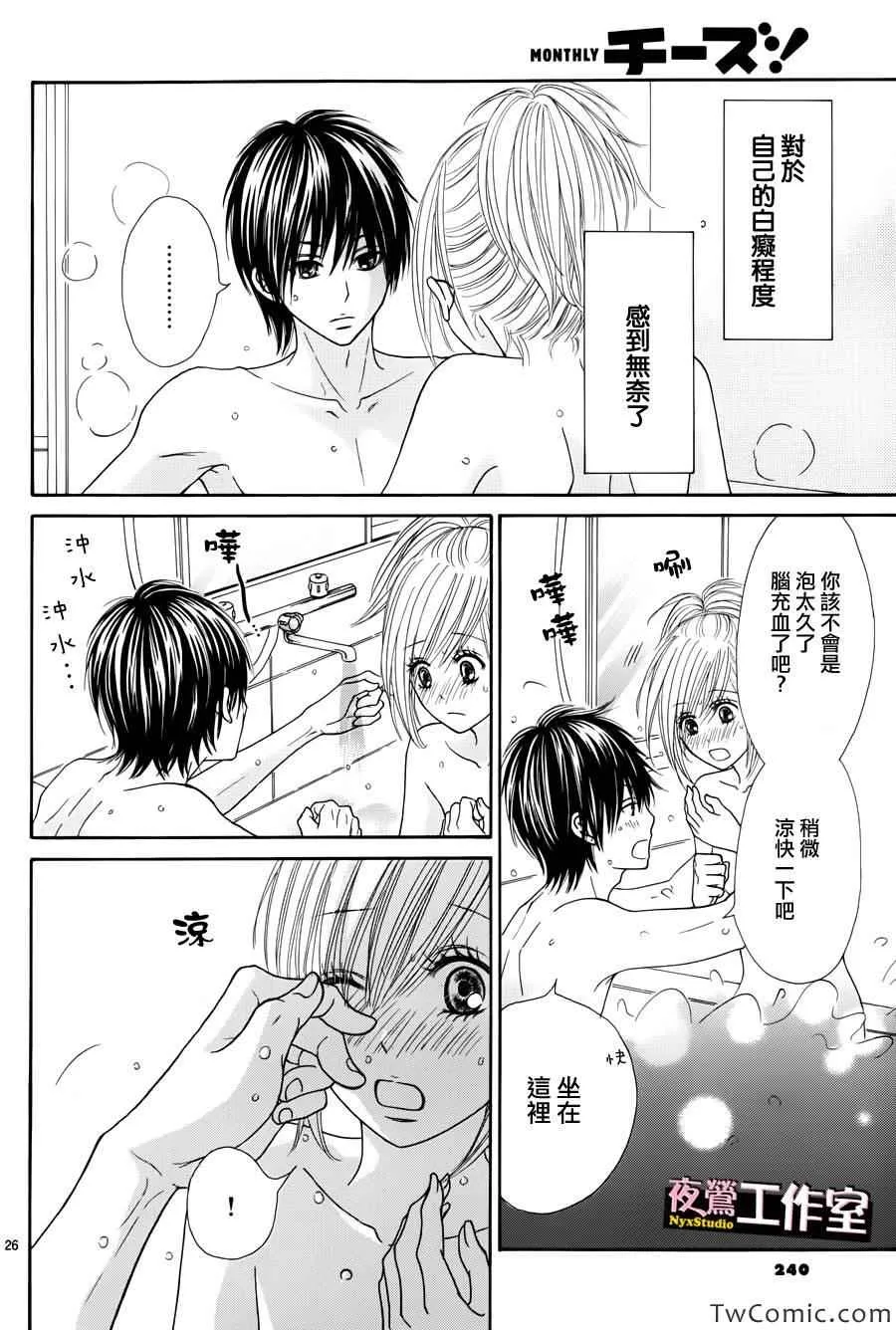 第21话 第27页