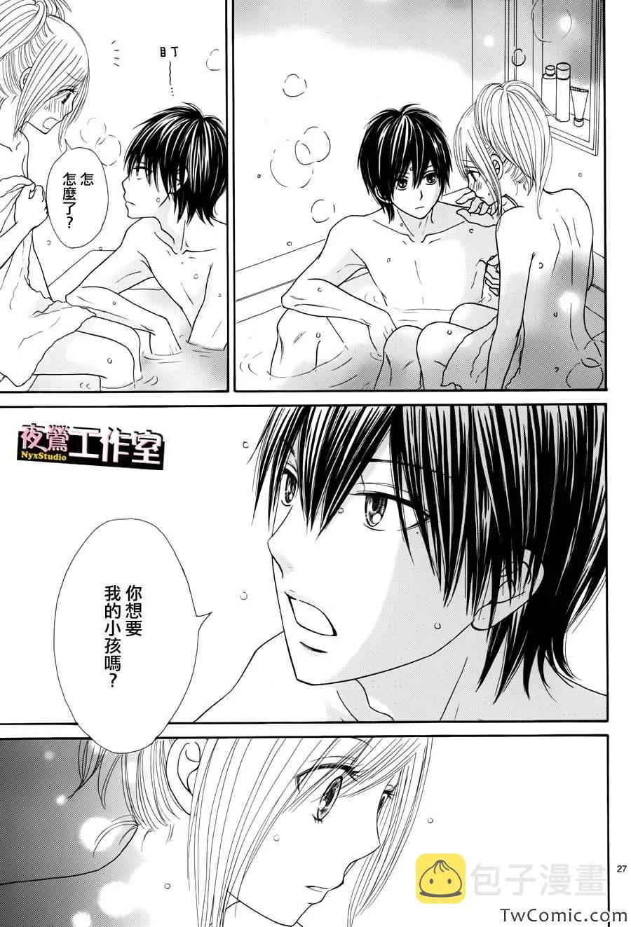 第21话 第28页