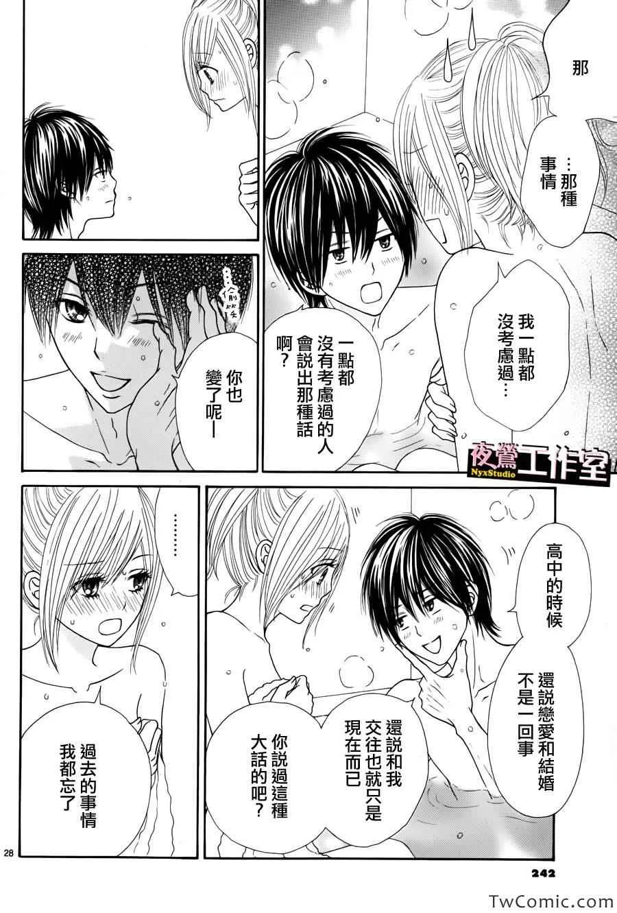 第21话 第29页