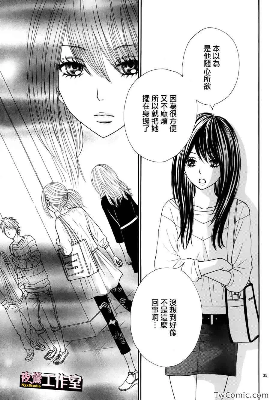 第21话 第36页