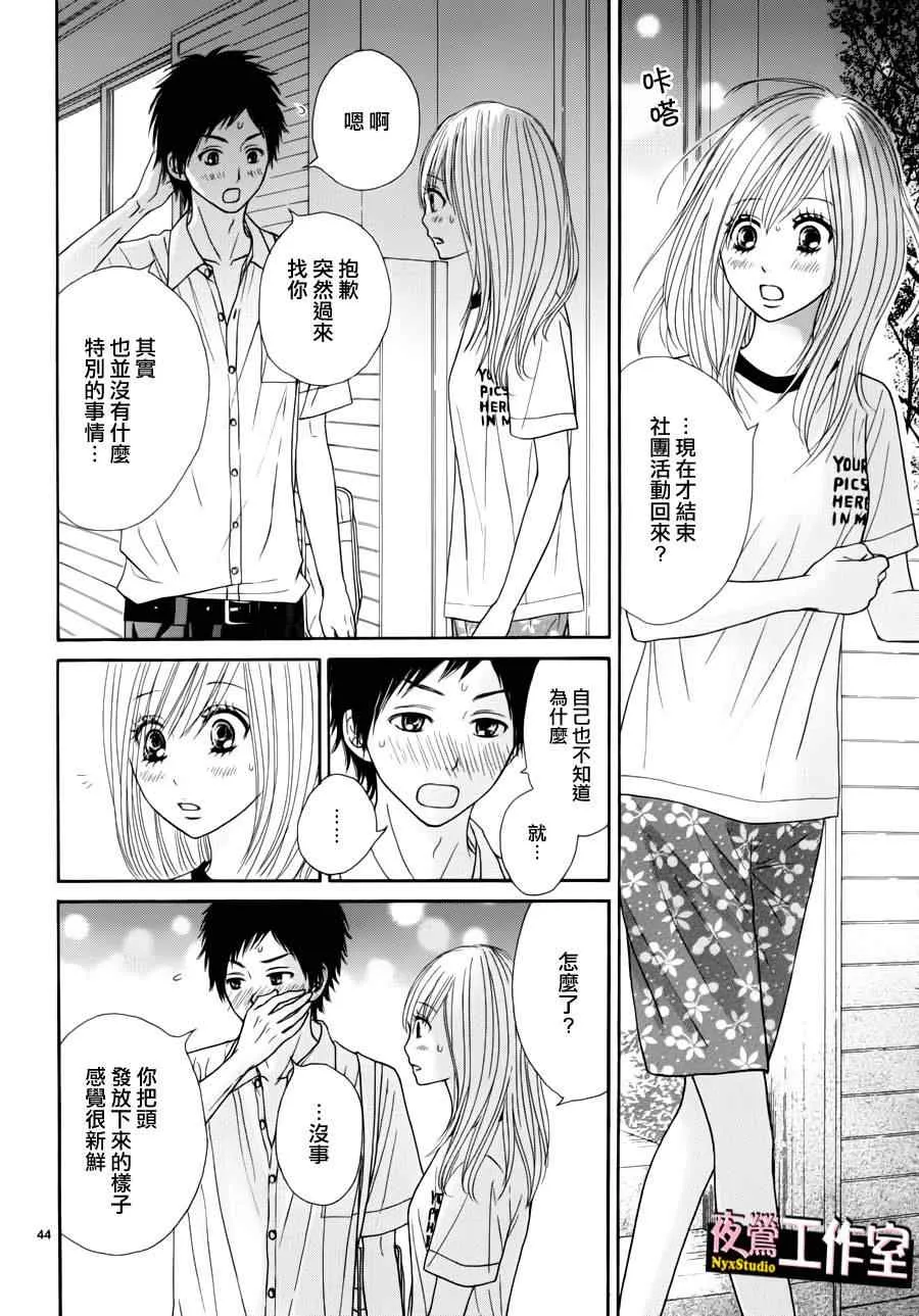 第11话 第45页