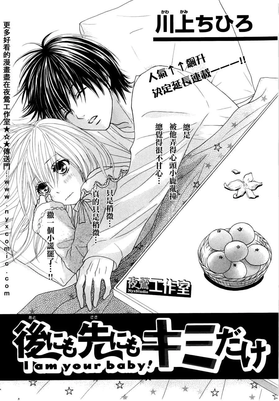 第3话 第1页