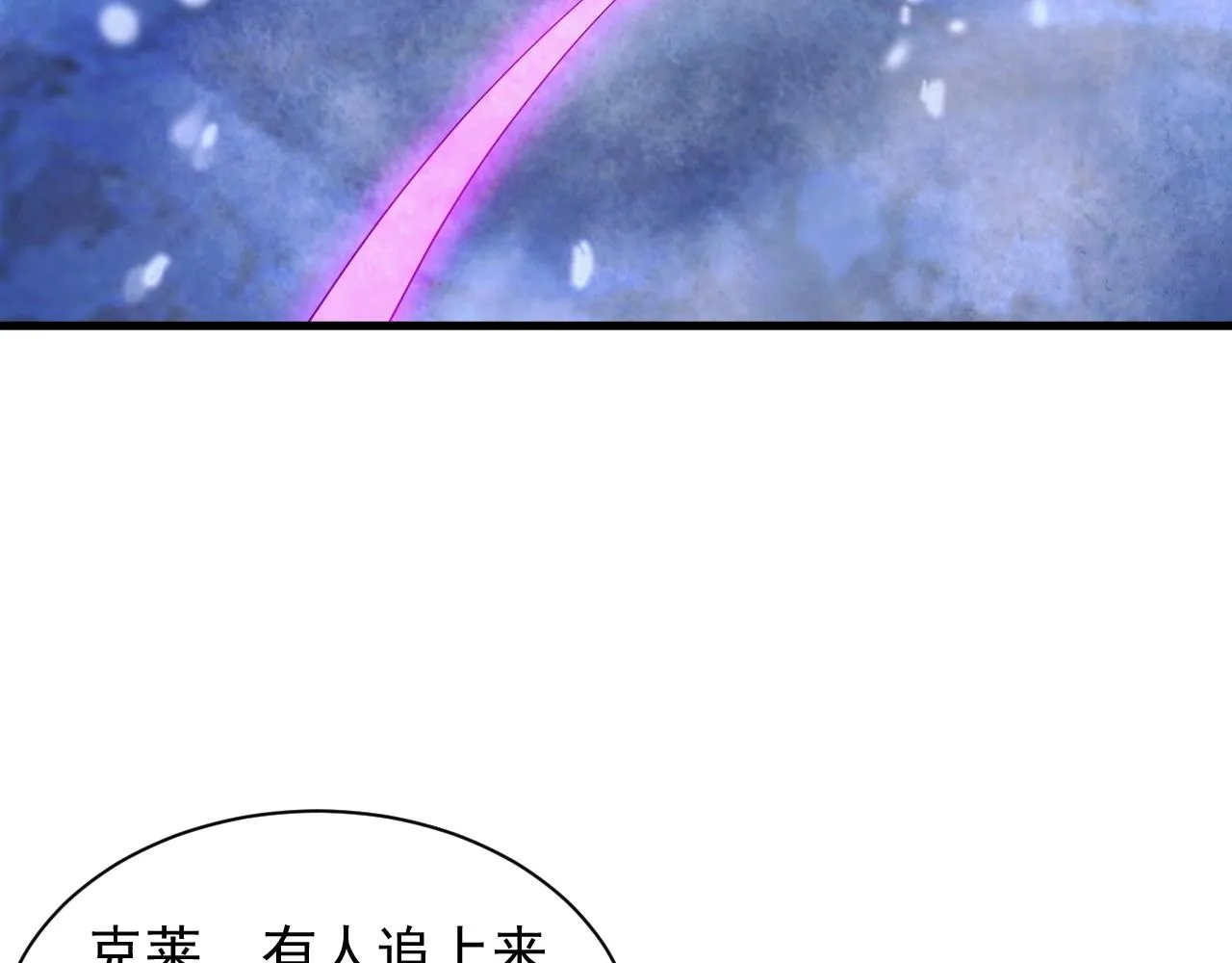 第26话 勇闯敌阵 第39页