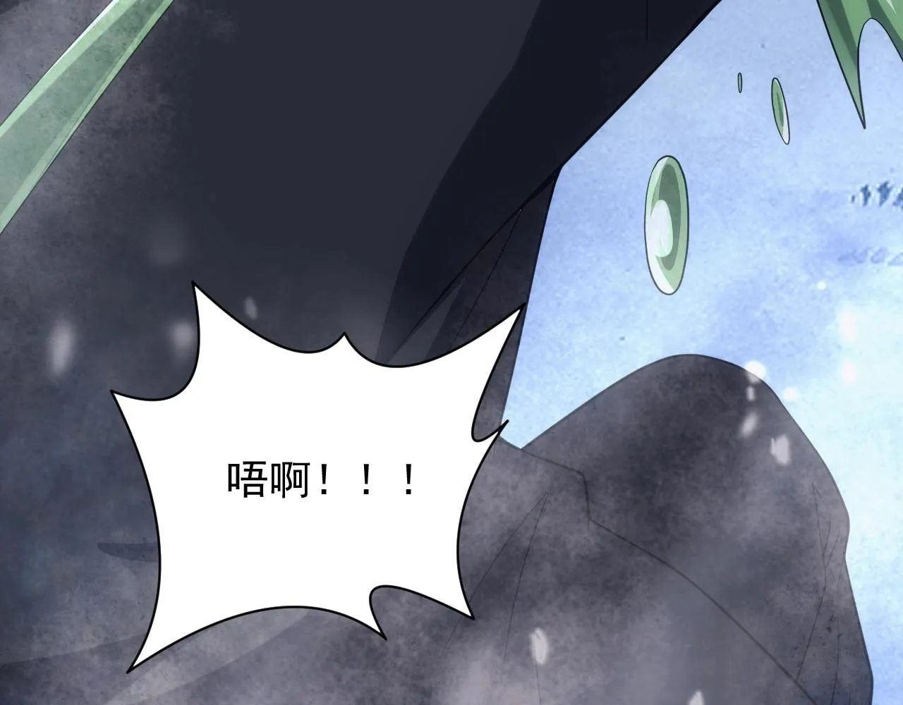 第26话 勇闯敌阵 第49页