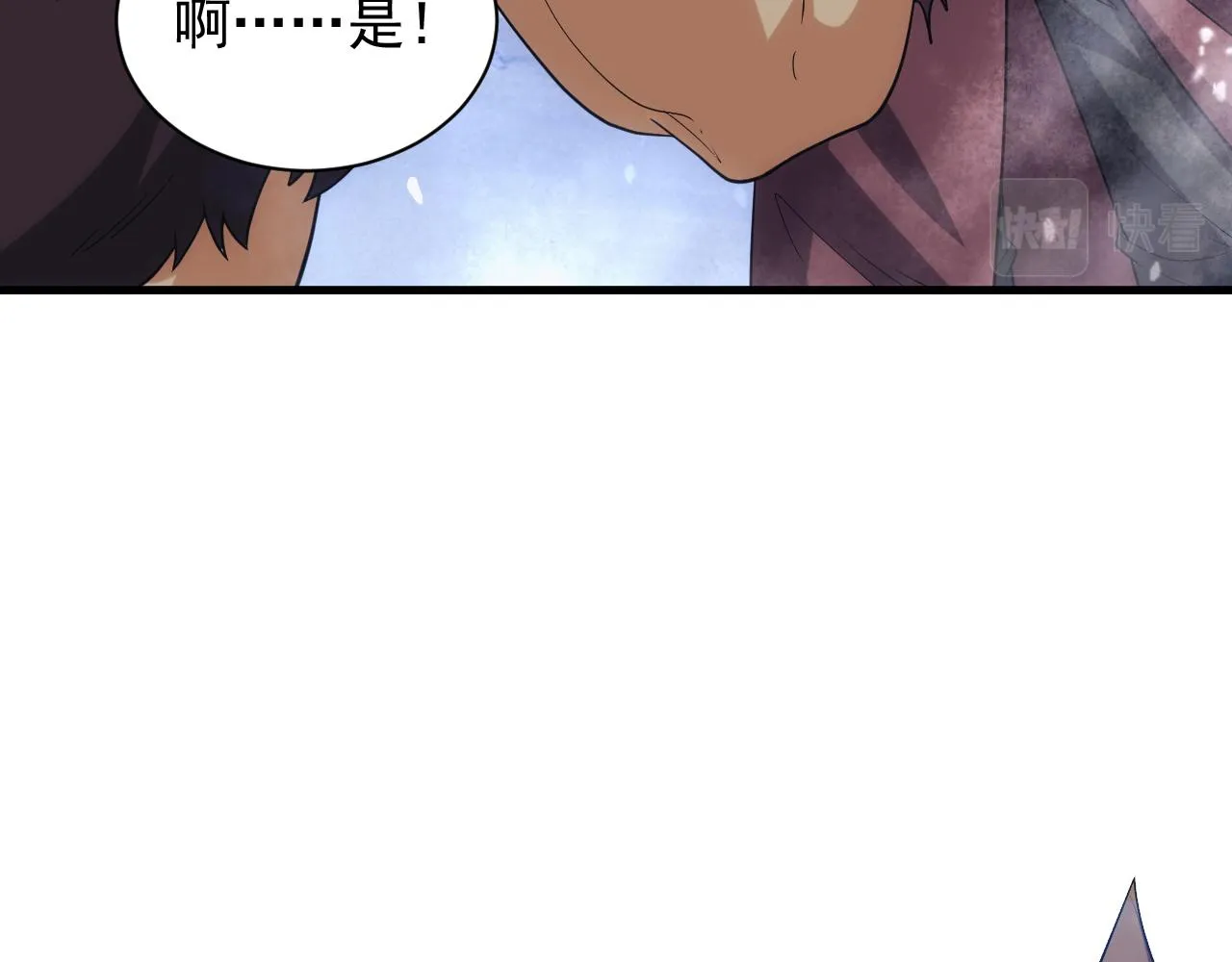 第26话 勇闯敌阵 第128页