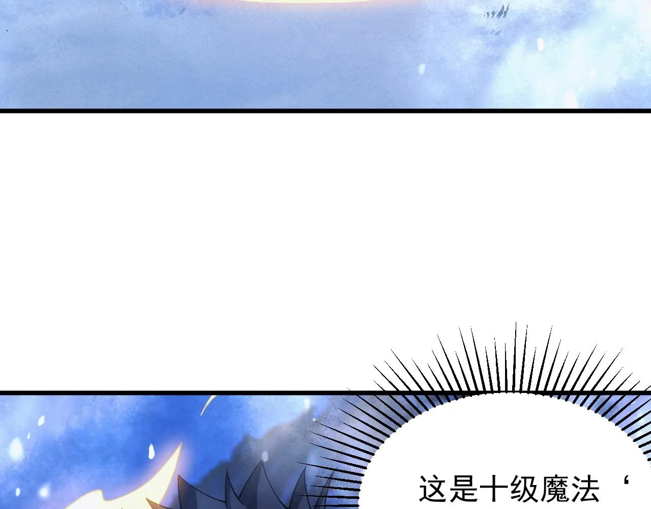 第26话 勇闯敌阵 第150页