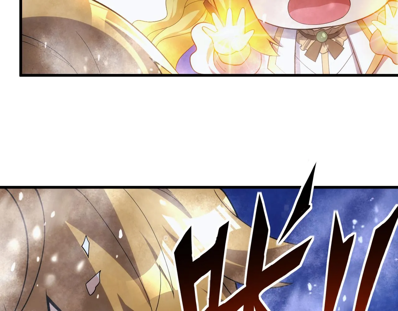 第27话 守护最棒的队友 第21页