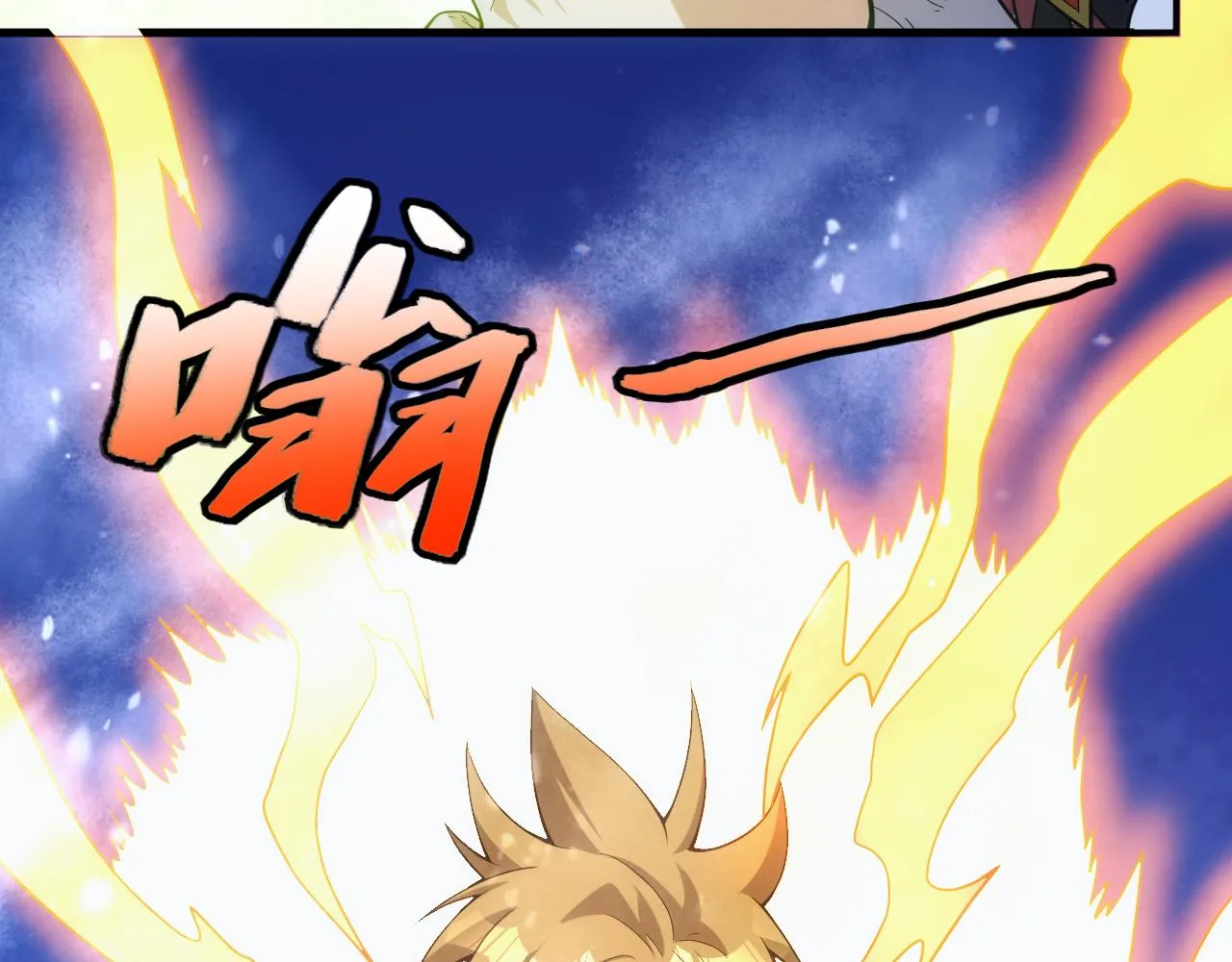 第27话 守护最棒的队友 第36页