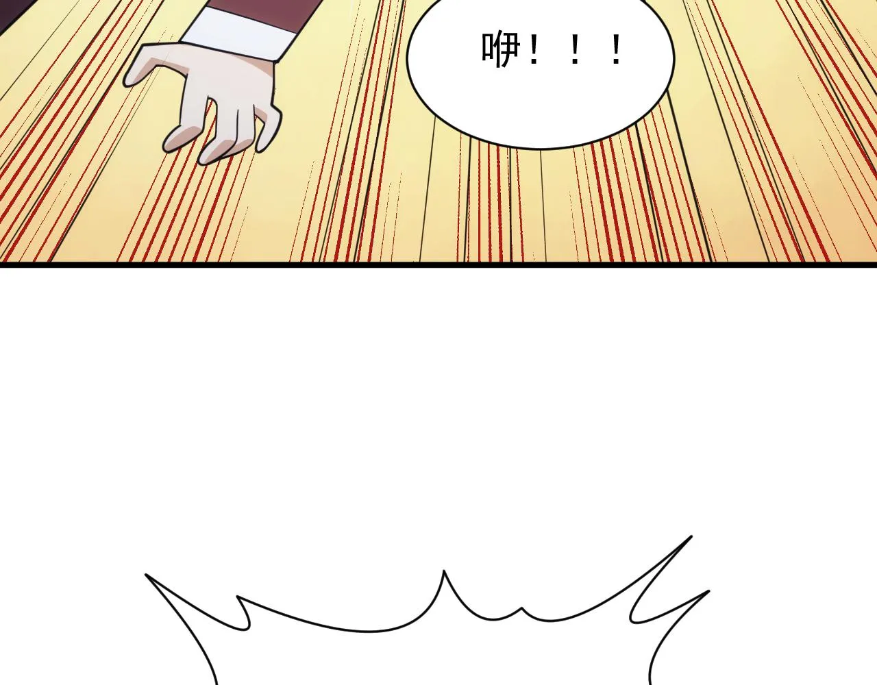 第27话 守护最棒的队友 第89页