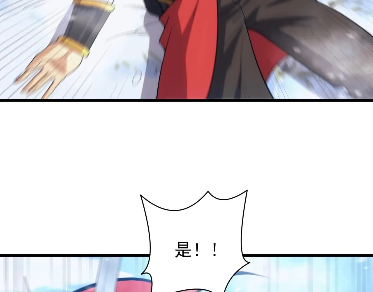 第28话 苏醒的克莱 第129页