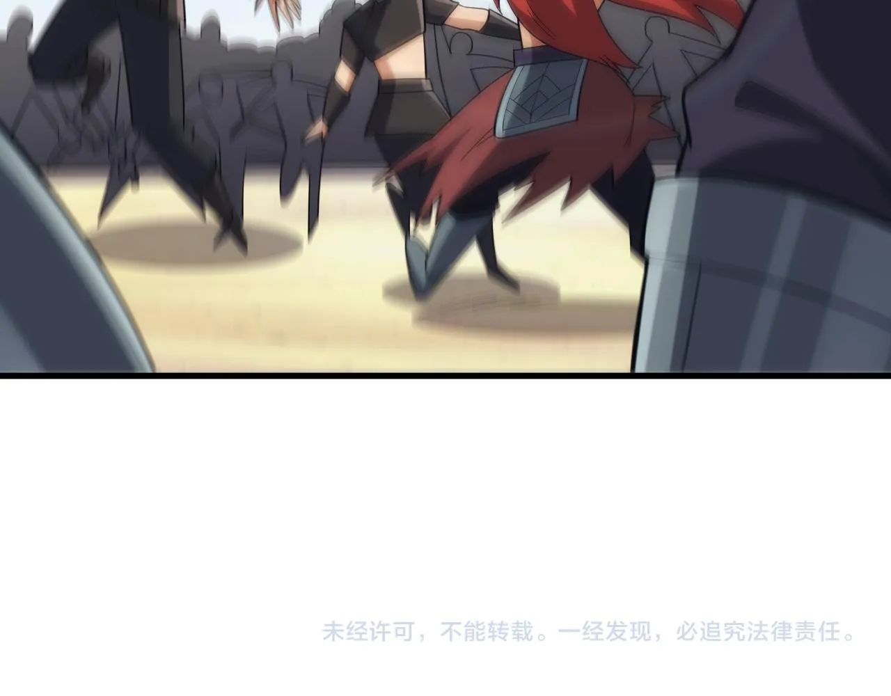 第30话 翼族的诱惑 第155页