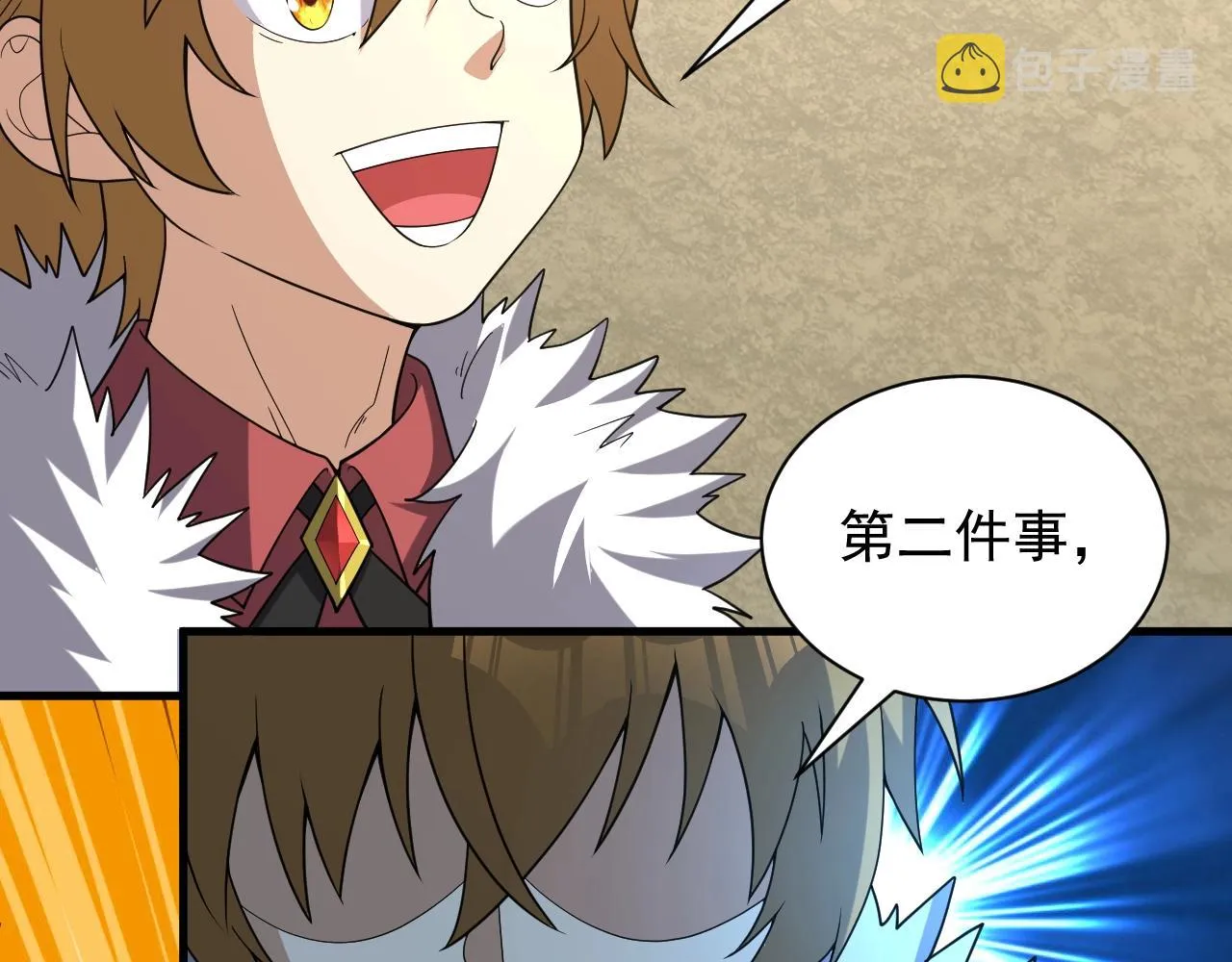 第31话 怒之剑圣 第55页