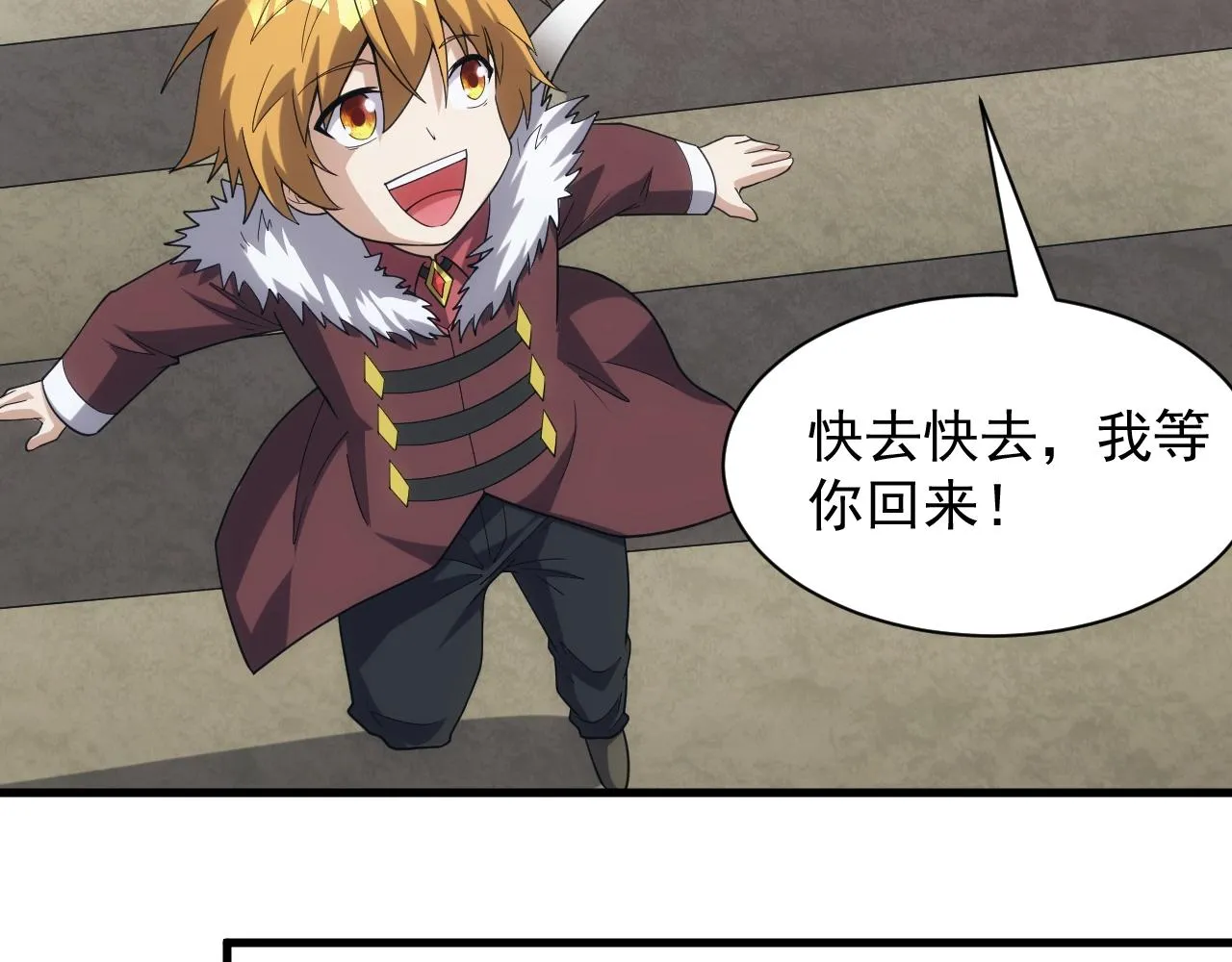第31话 怒之剑圣 第68页
